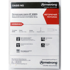 ARMSTRONG OASIS NG Board