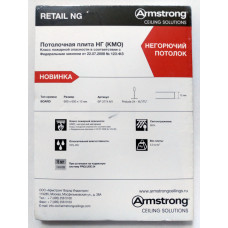 ARMSTRONG RETAIL NG Board 600 x 600 x 12 мм
