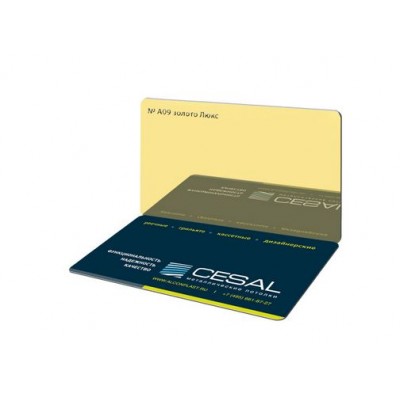 Вставка-раскладка Cesal 25 мм золото Люкс Стандарт